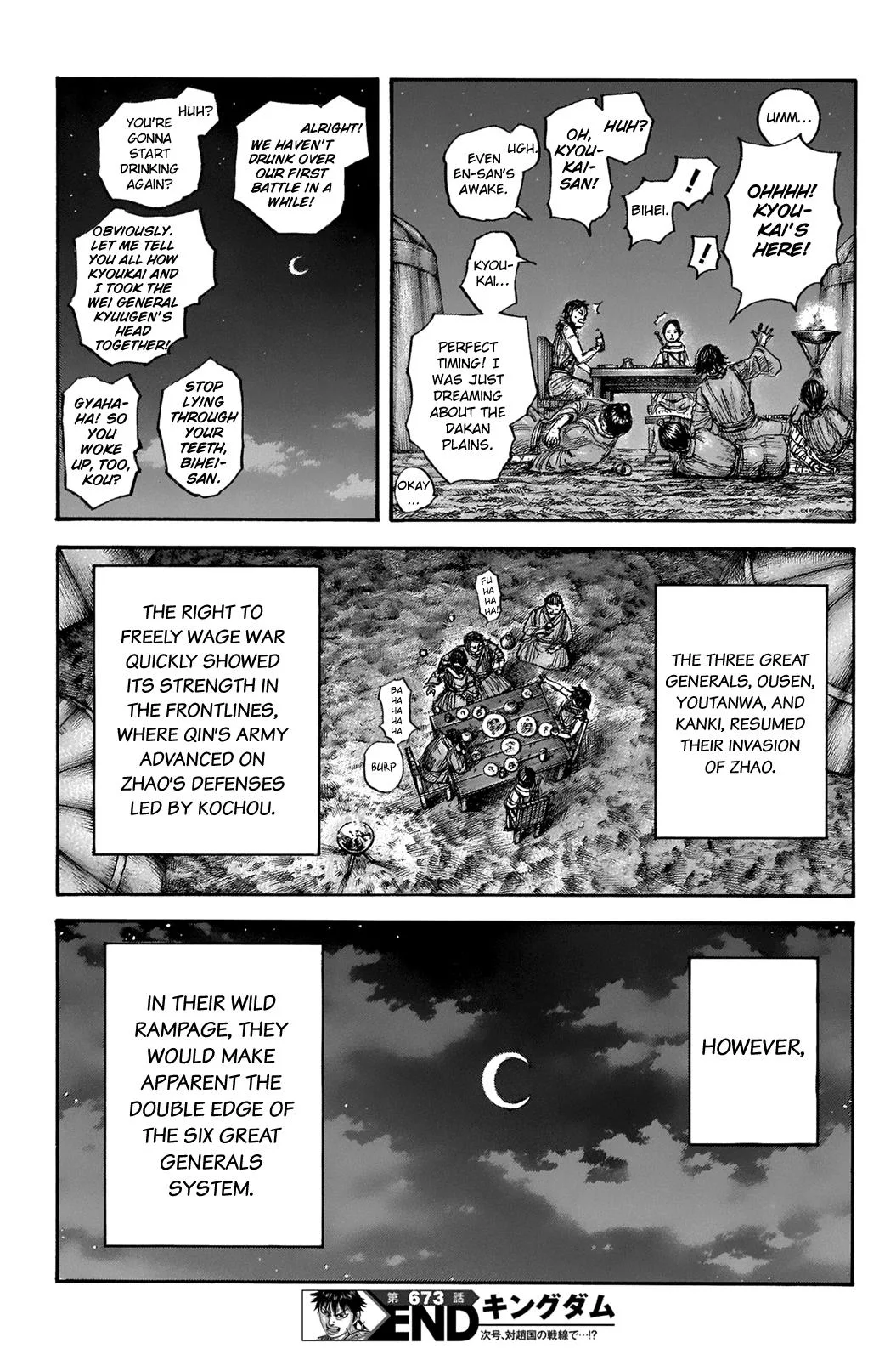 Kingdom Chapter 673 – Page 19