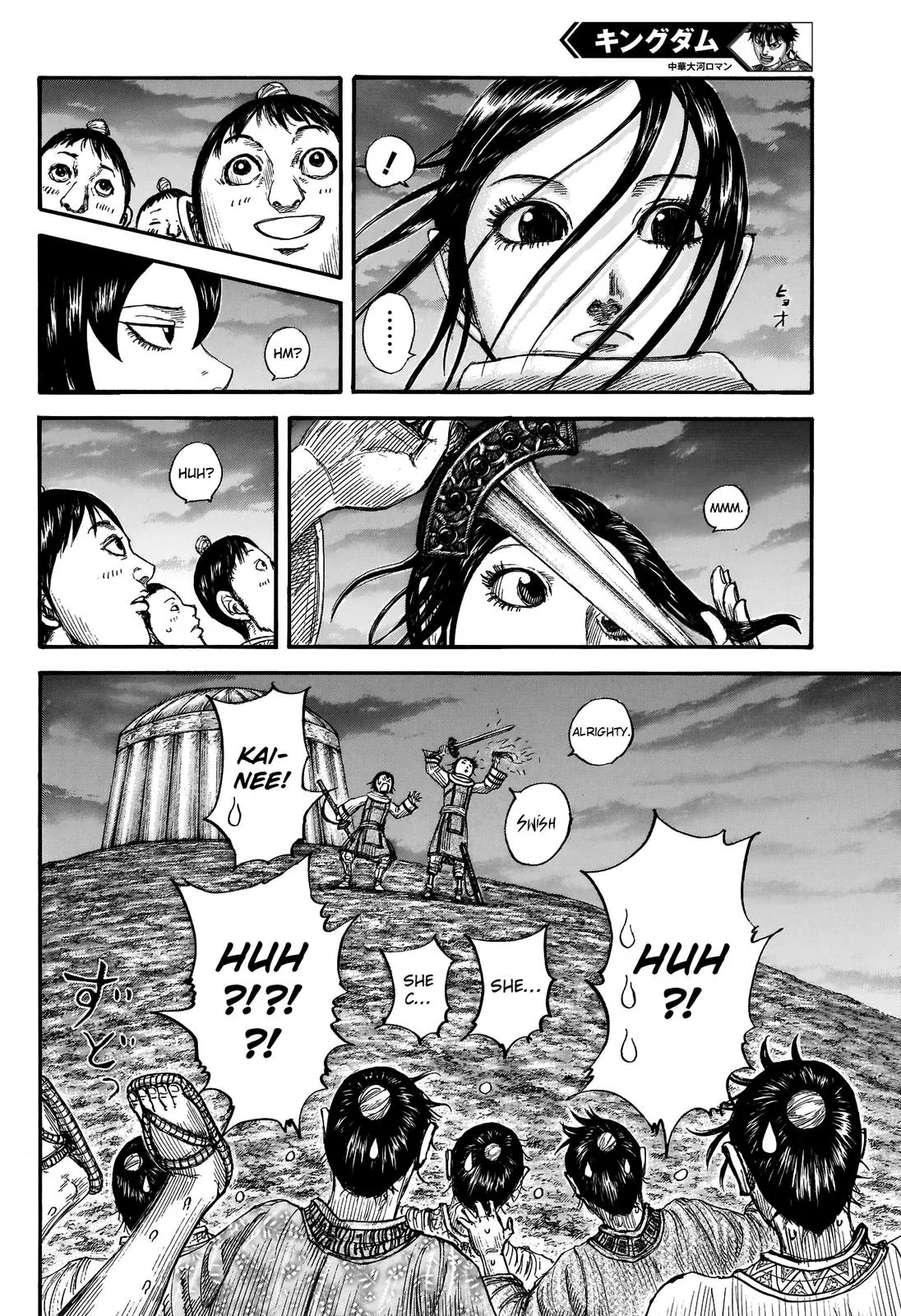 Kingdom Chapter 674 – Page 5