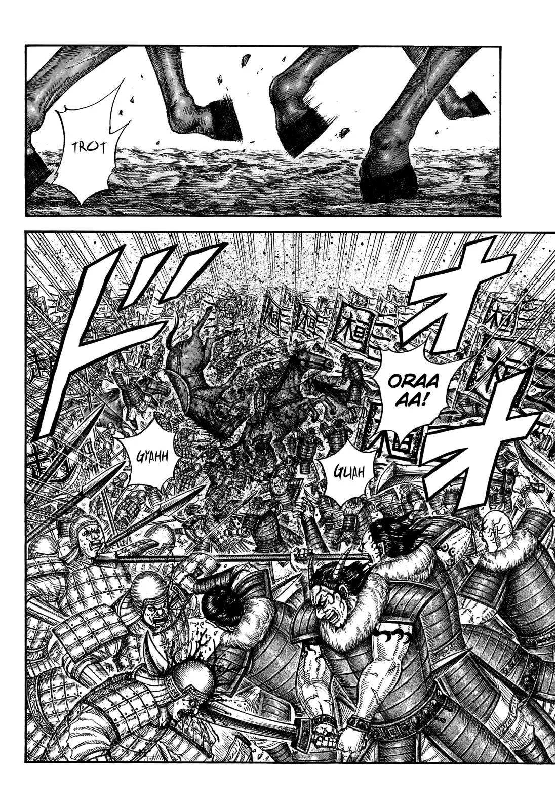 Kingdom Chapter 674 – Page 17