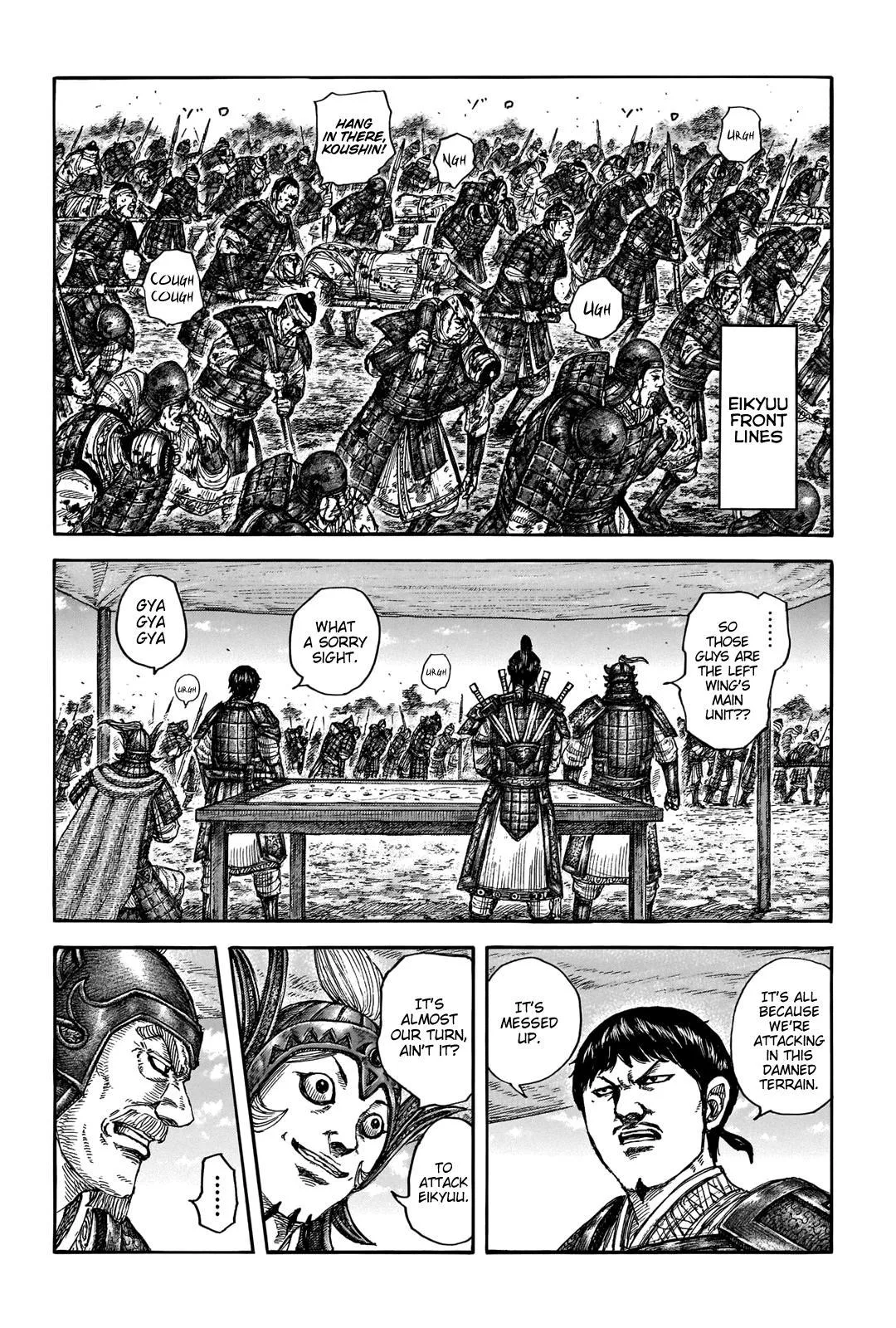 Kingdom Chapter 675 – Page 2