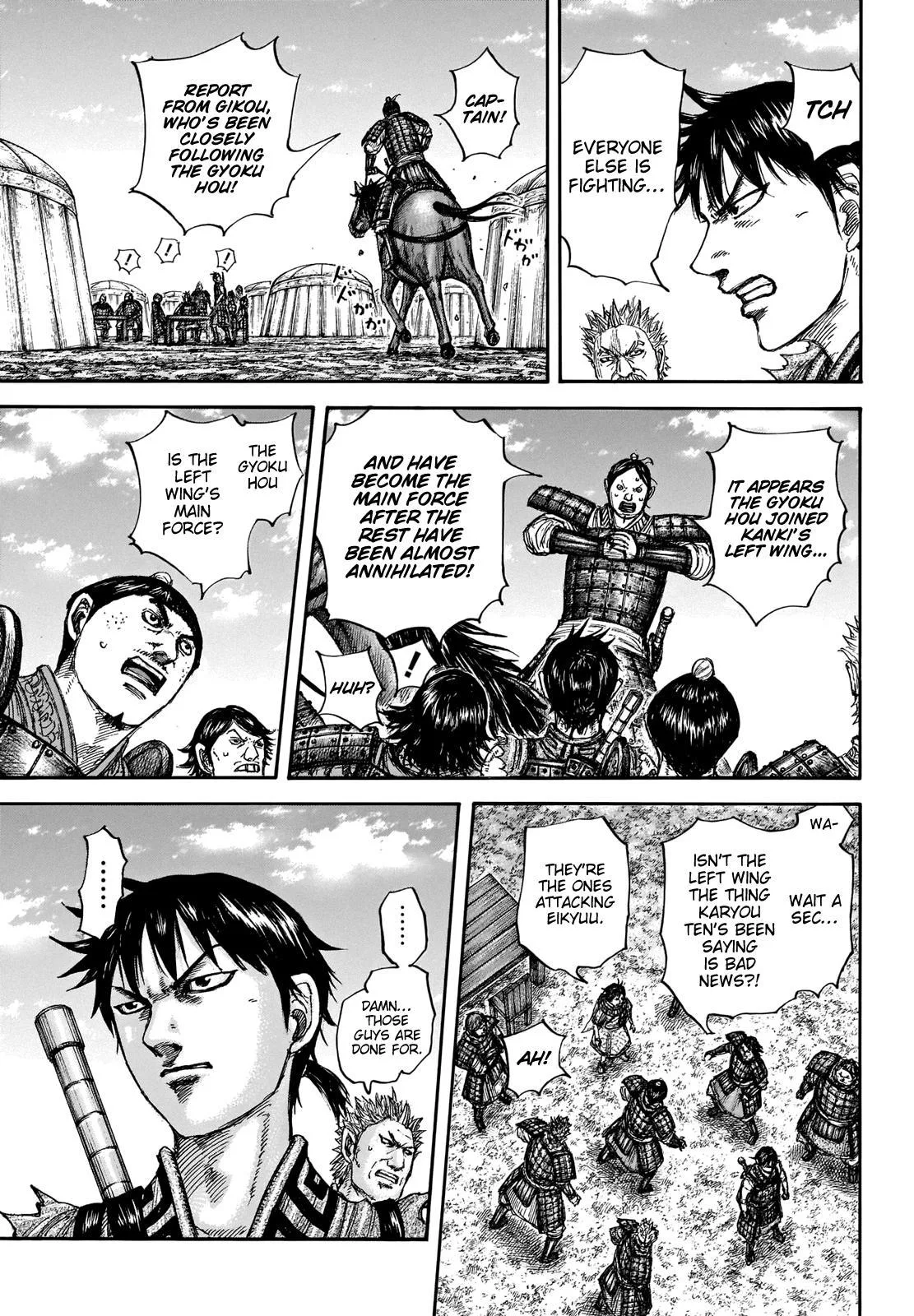 Kingdom Chapter 675 – Page 9