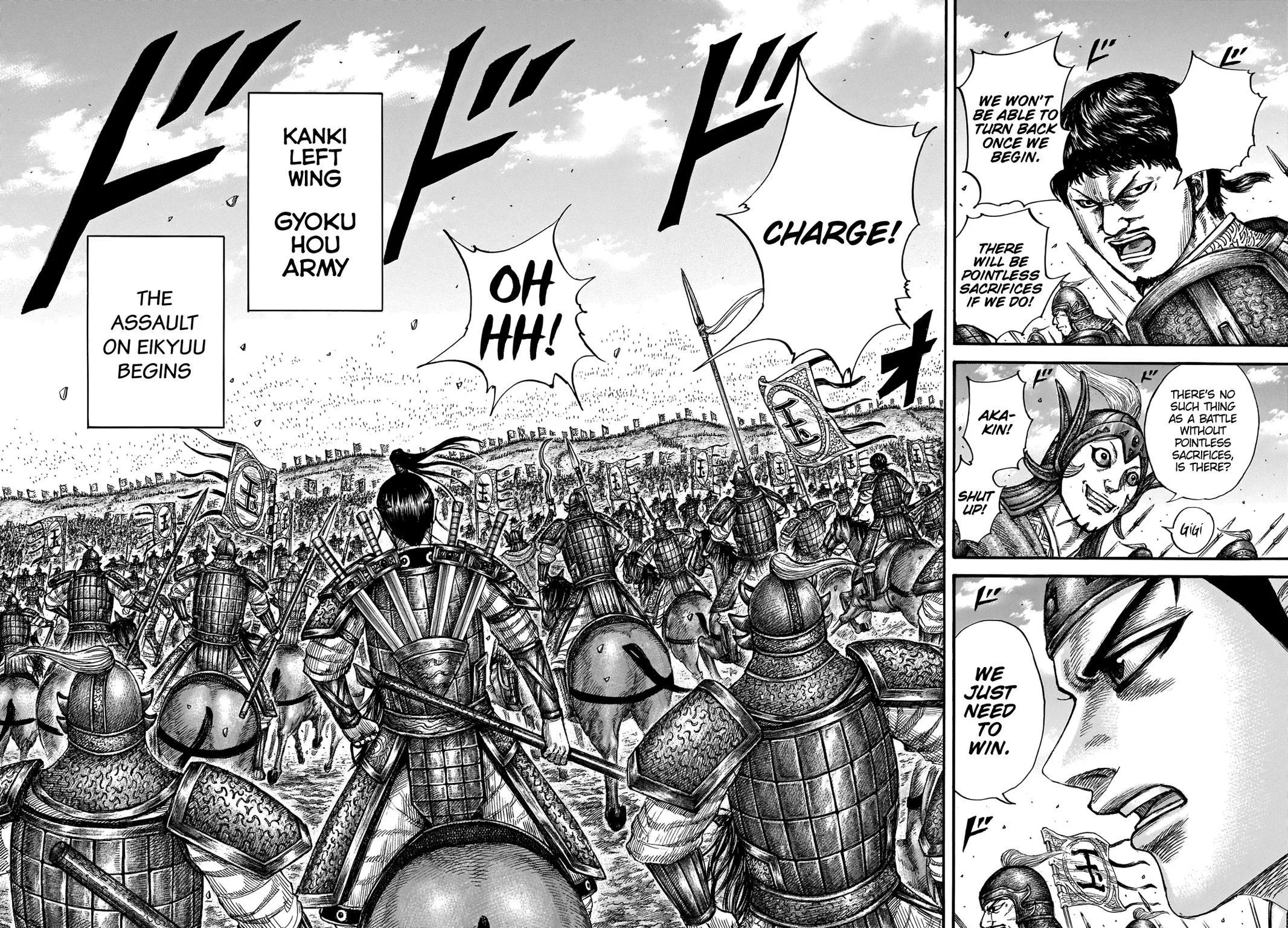 Kingdom Chapter 675 – Page 10