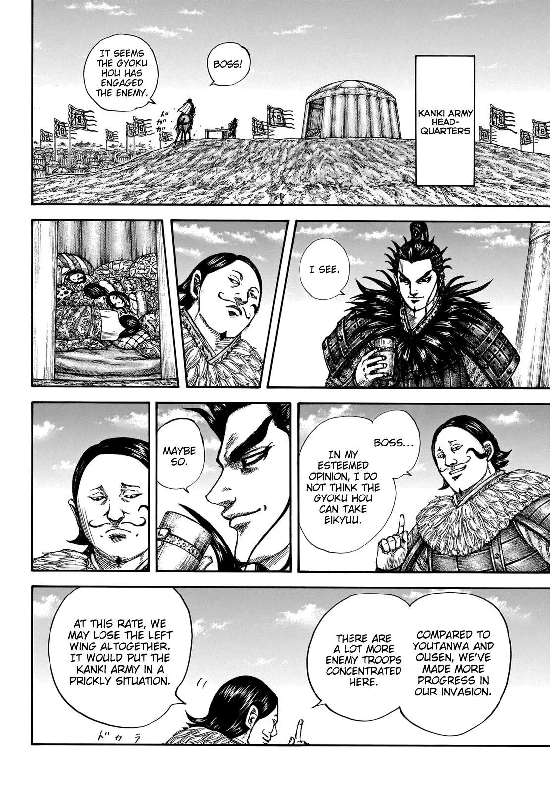 Kingdom Chapter 675 – Page 11