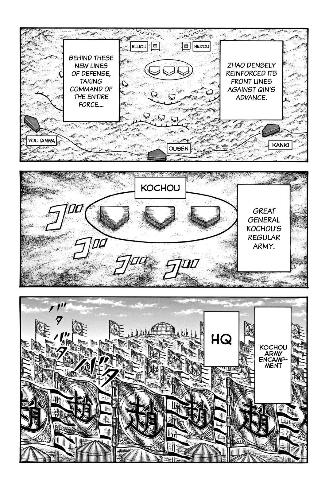 Kingdom Chapter 675 – Page 13