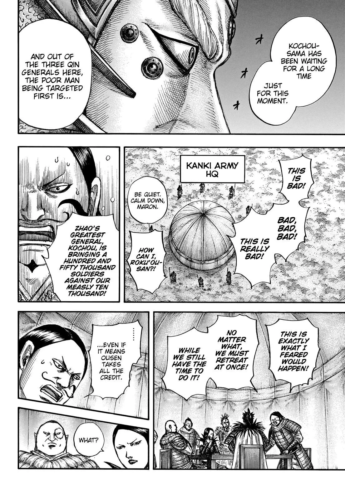 Kingdom Chapter 675 – Page 16