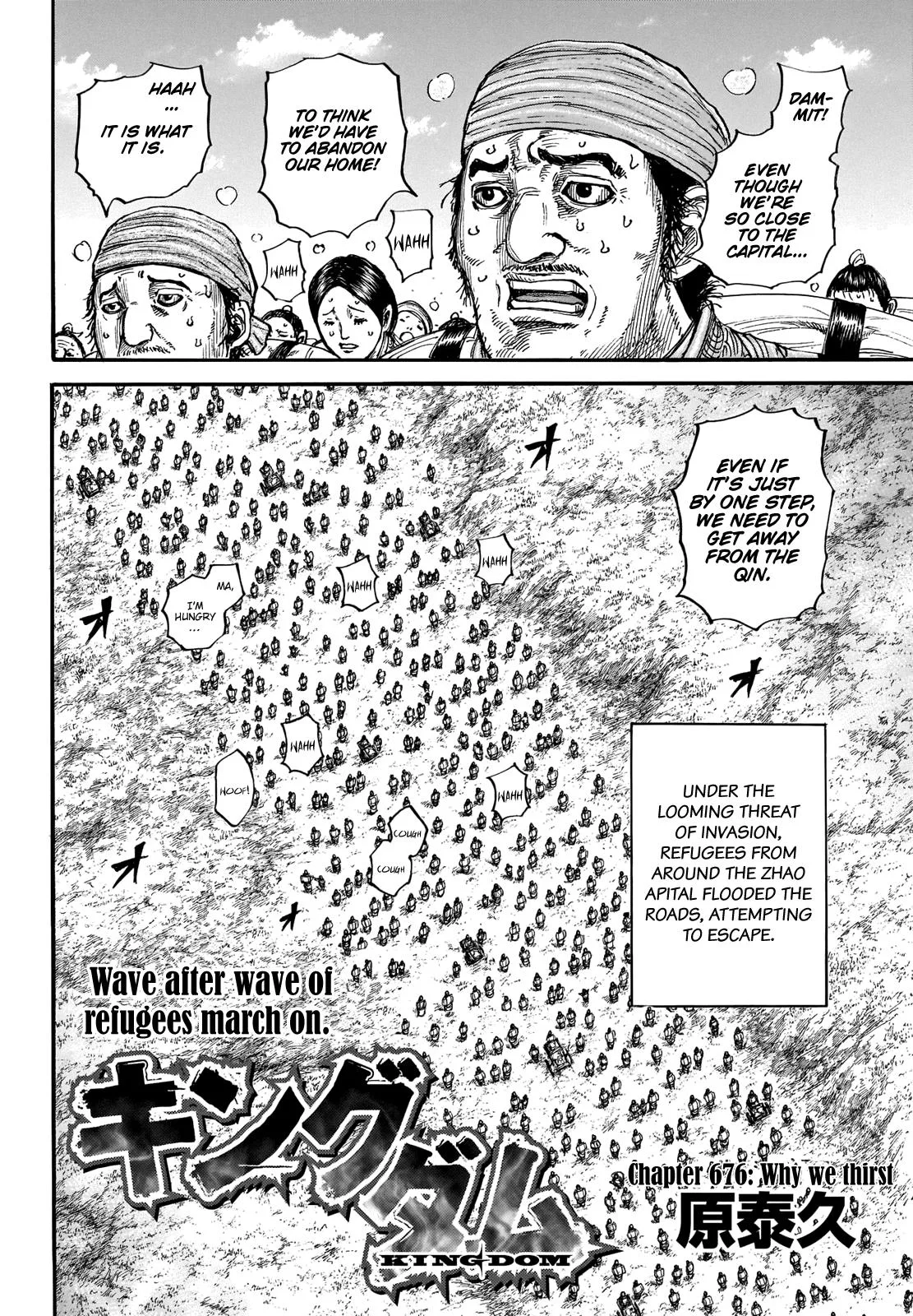 Kingdom Chapter 676 – Page 2