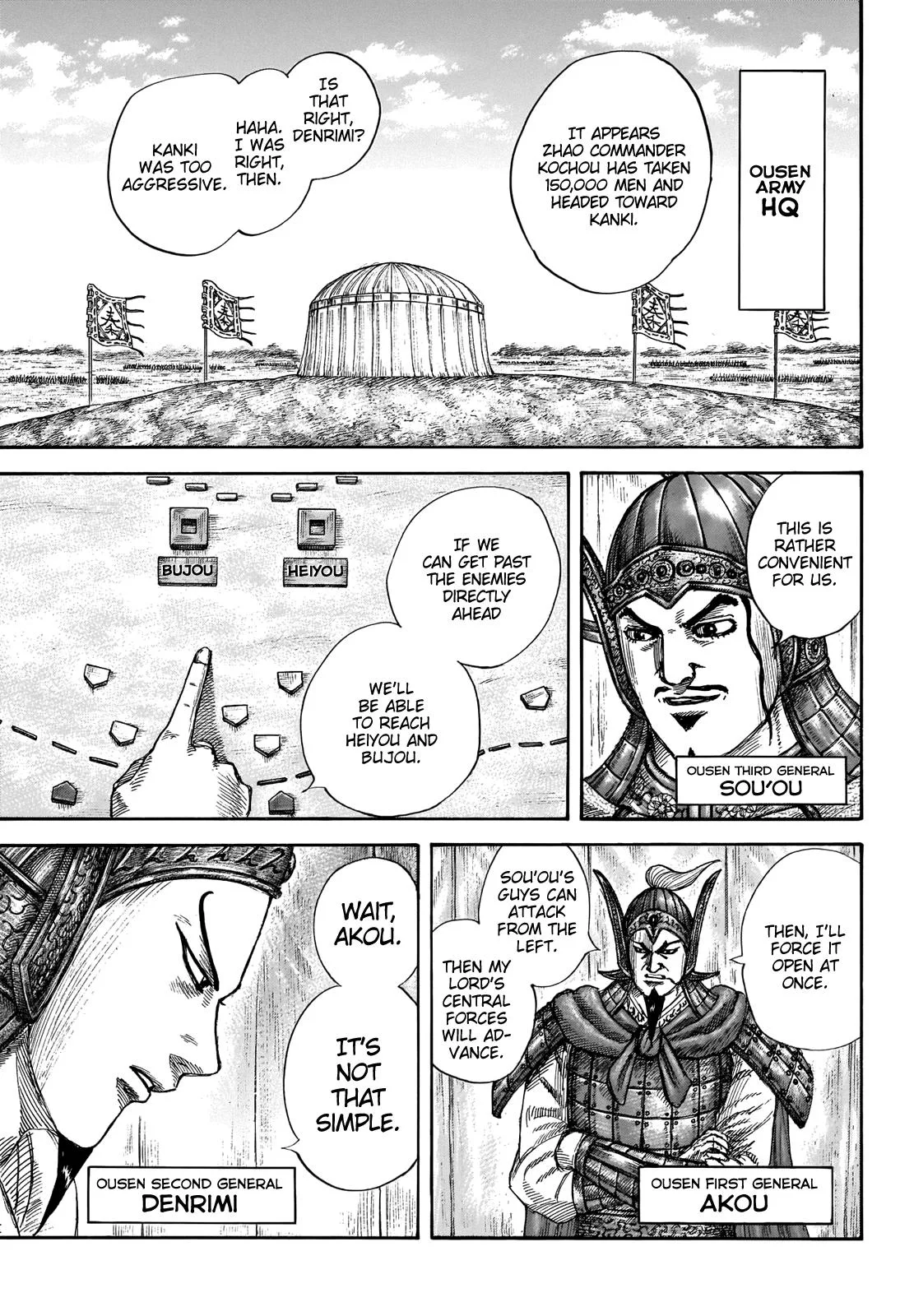 Kingdom Chapter 676 – Page 3
