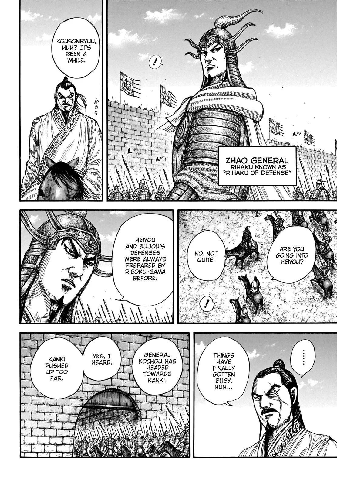 Kingdom Chapter 676 – Page 8