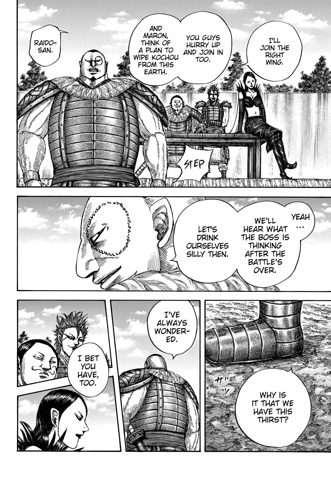 Kingdom Chapter 676 – Page 16
