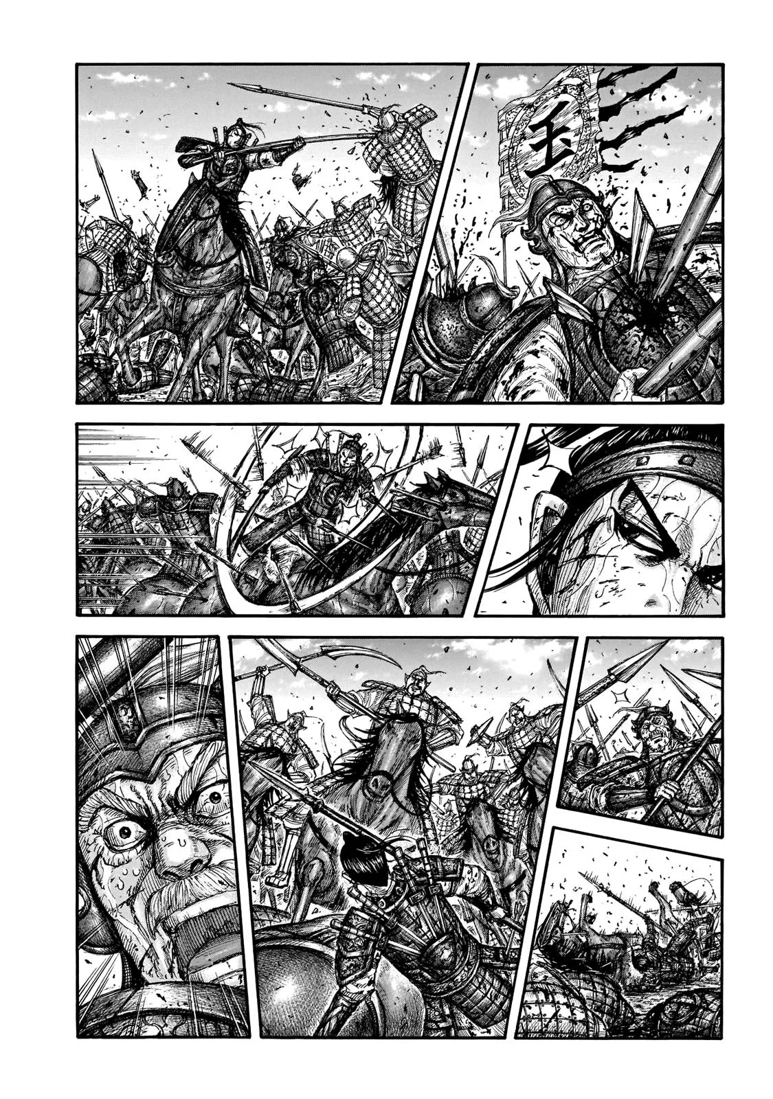 Kingdom Chapter 677 – Page 2