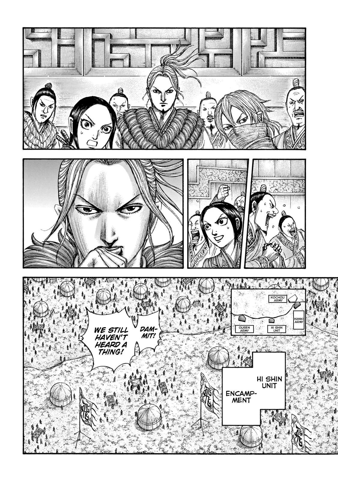 Kingdom Chapter 677 – Page 5