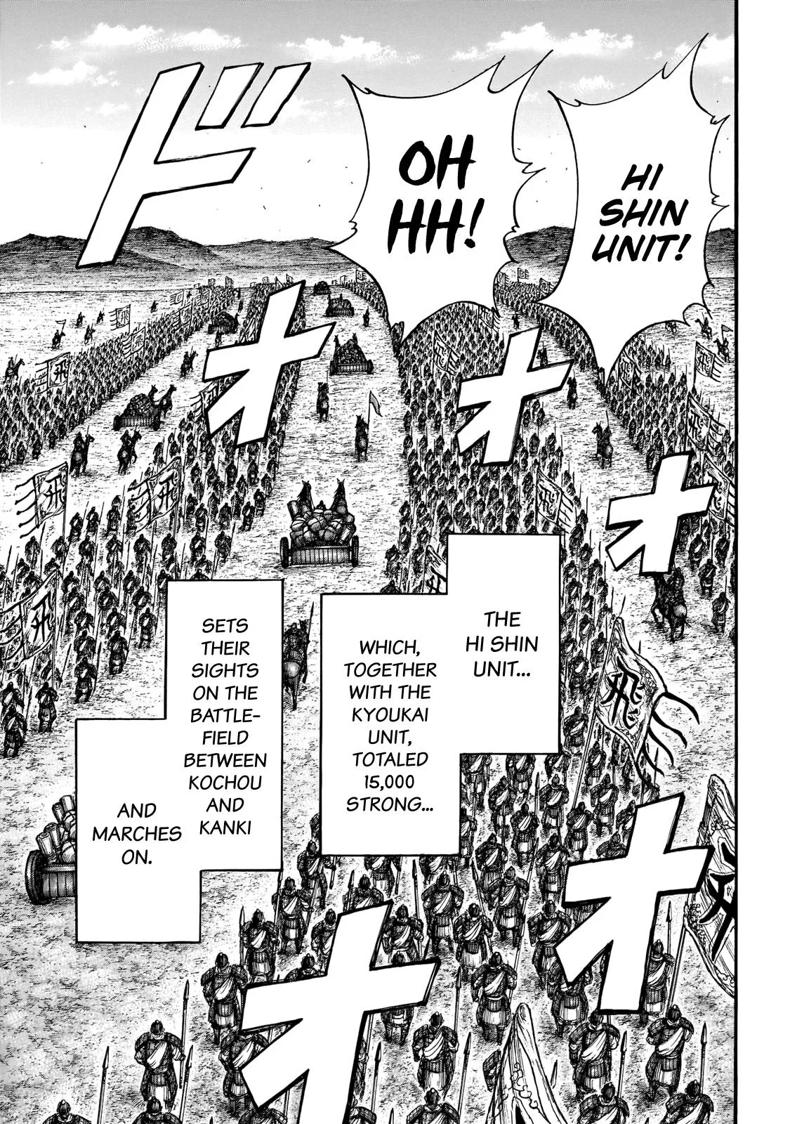 Kingdom Chapter 677 – Page 12