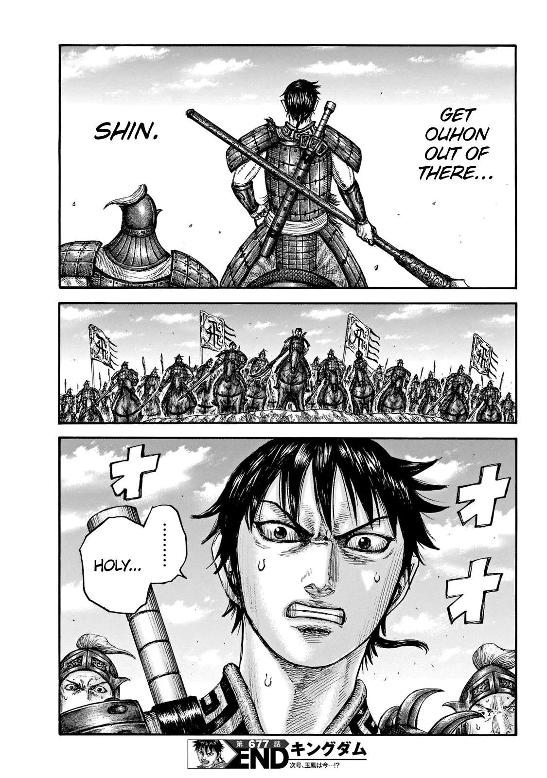 Kingdom Chapter 677 – Page 20