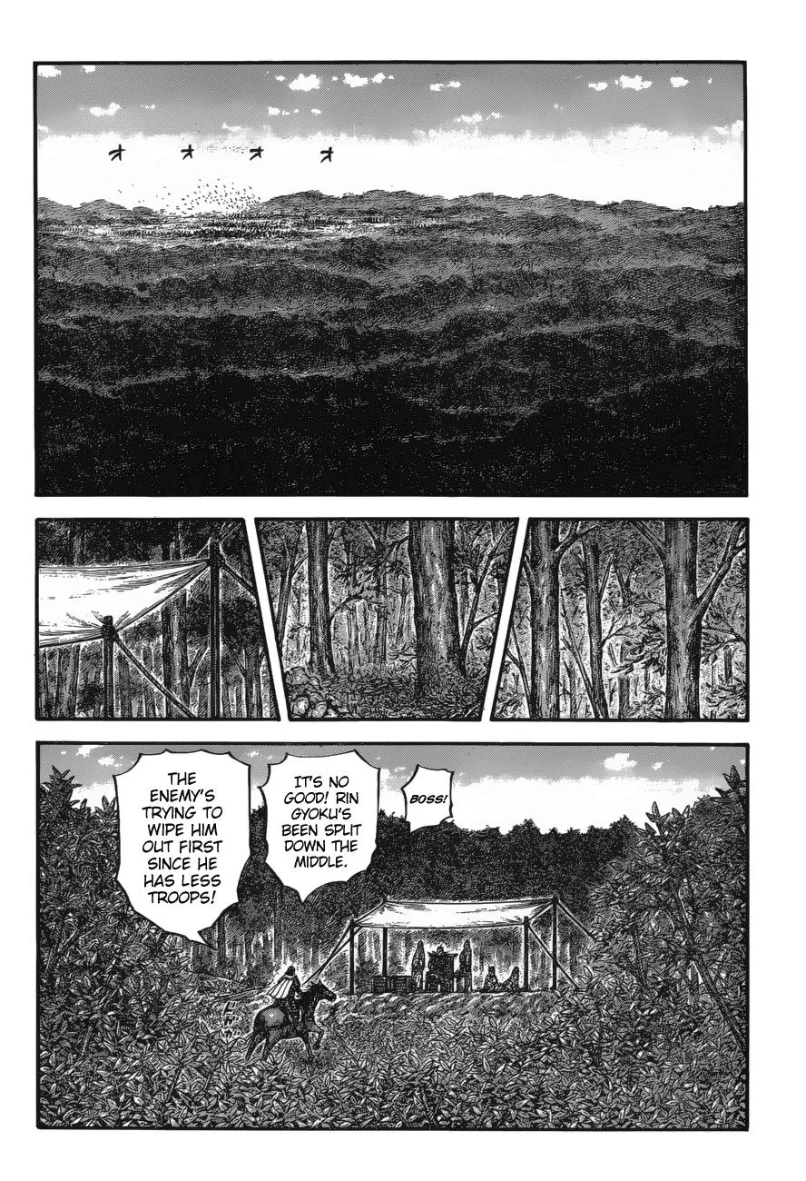 Kingdom Chapter 678 – Page 6