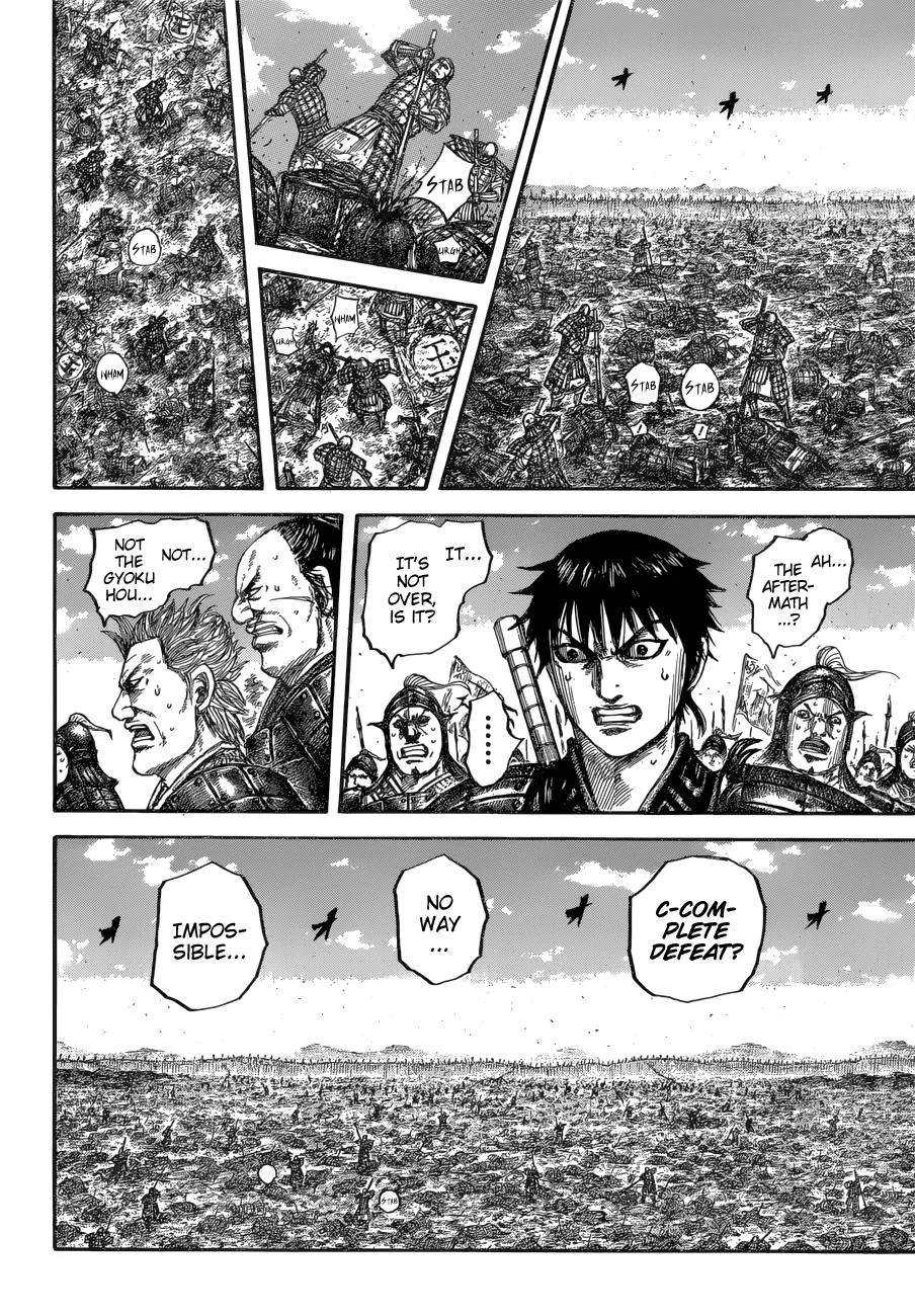 Kingdom Chapter 678 – Page 11