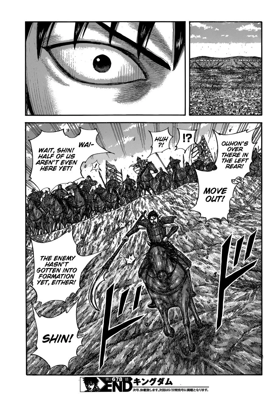 Kingdom Chapter 678 – Page 18