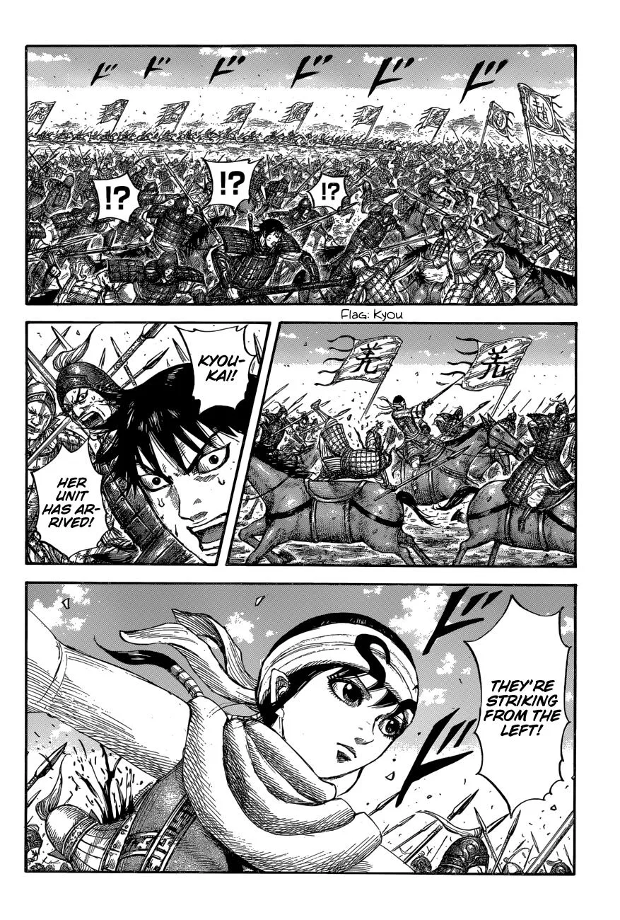 Kingdom Chapter 679 – Page 4