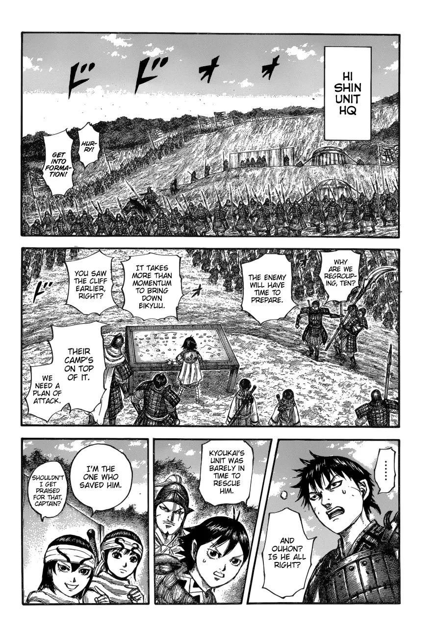 Kingdom Chapter 679 – Page 12