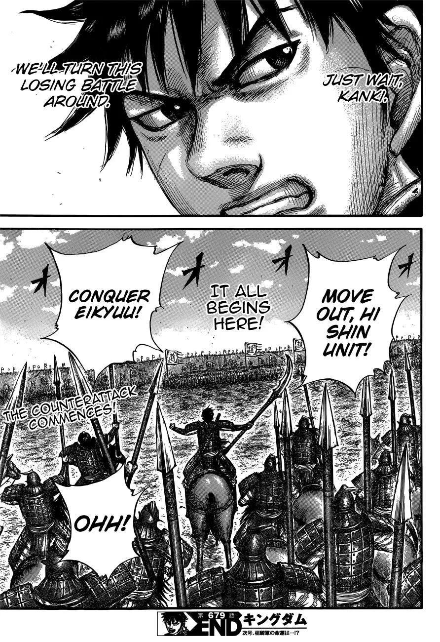 Kingdom Chapter 679 – Page 21