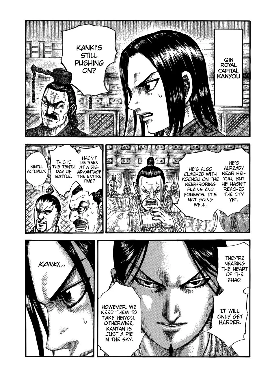 Kingdom Chapter 680 – Page 2