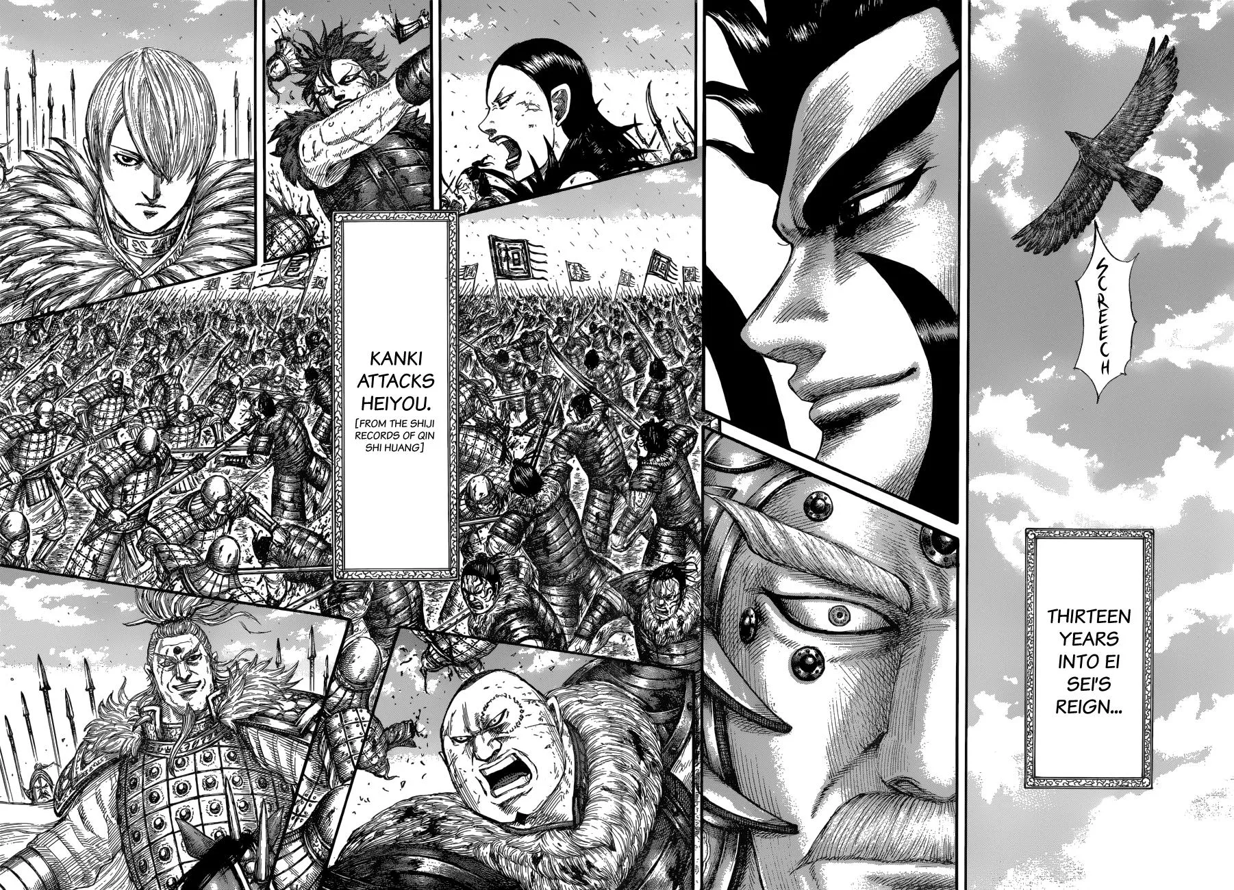 Kingdom Chapter 680 – Page 3