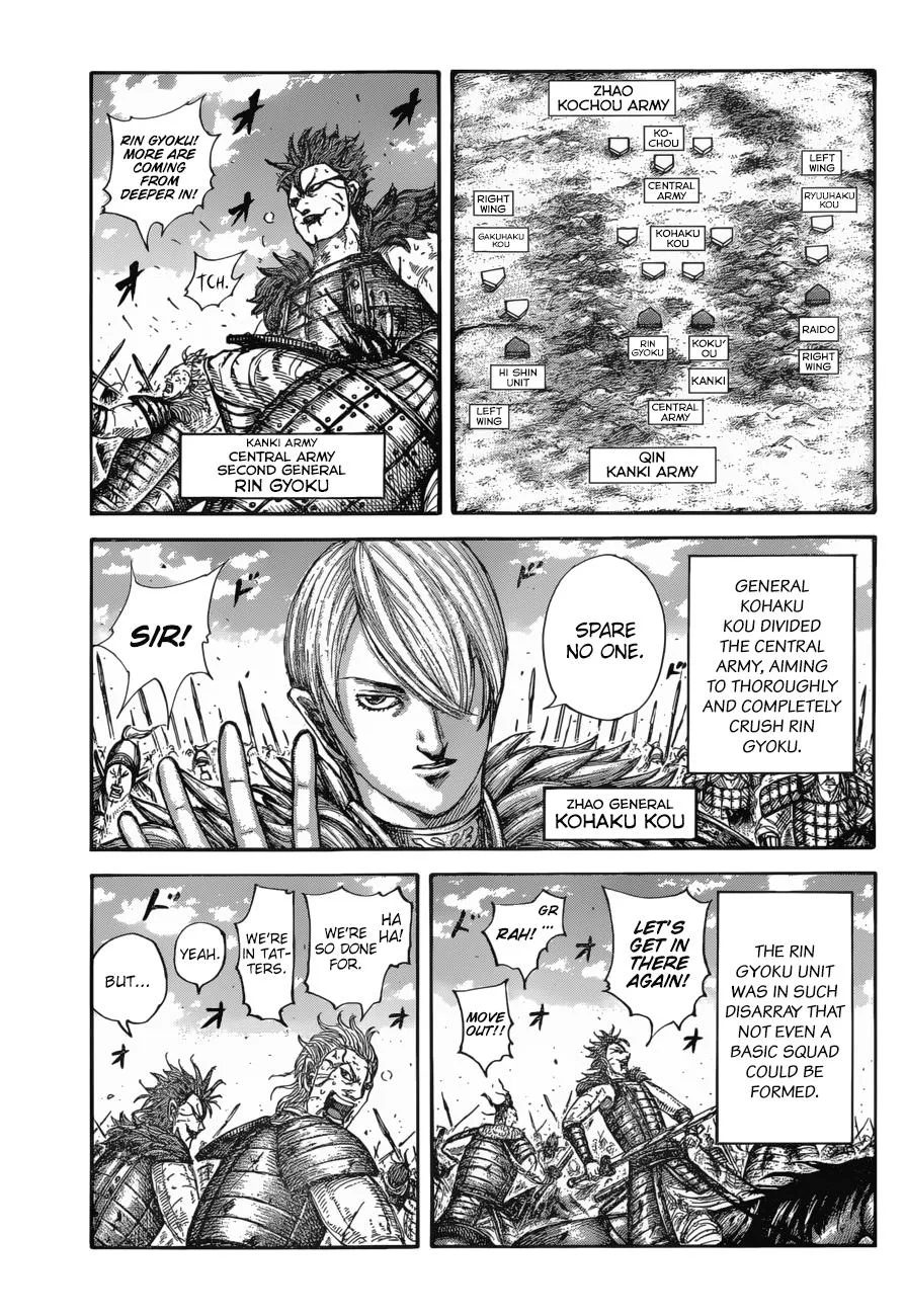 Kingdom Chapter 680 – Page 5
