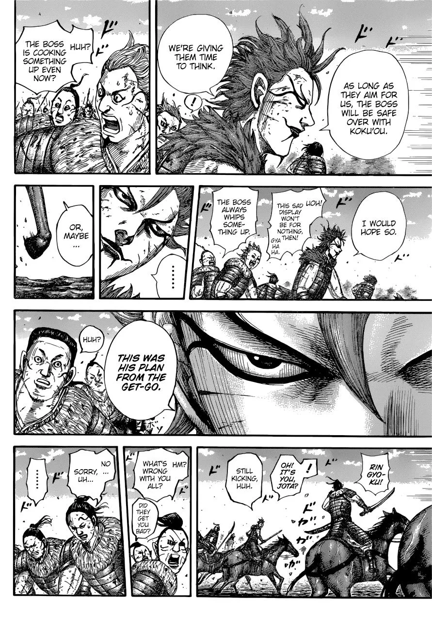 Kingdom Chapter 680 – Page 6
