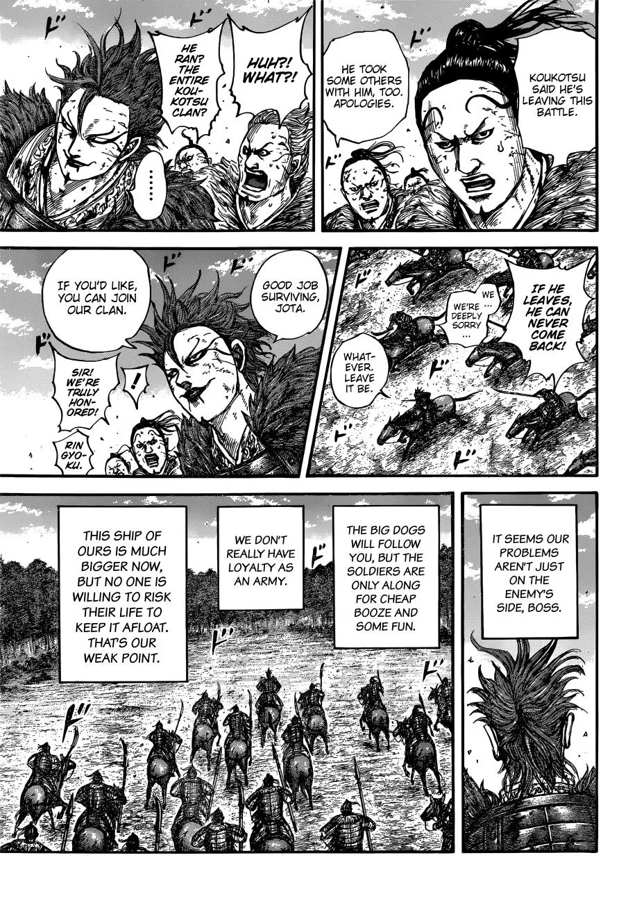 Kingdom Chapter 680 – Page 7
