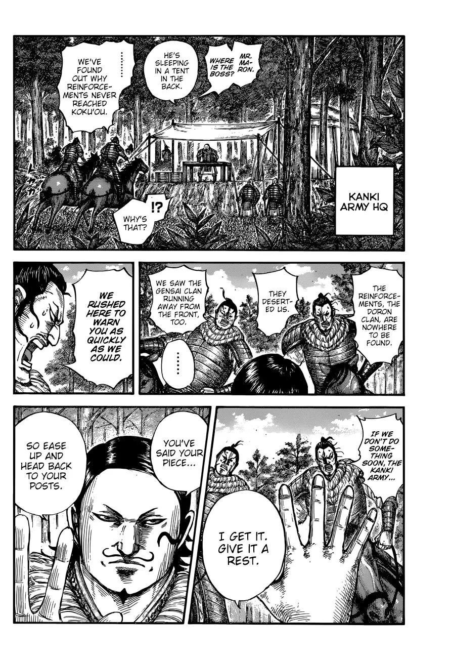 Kingdom Chapter 680 – Page 8