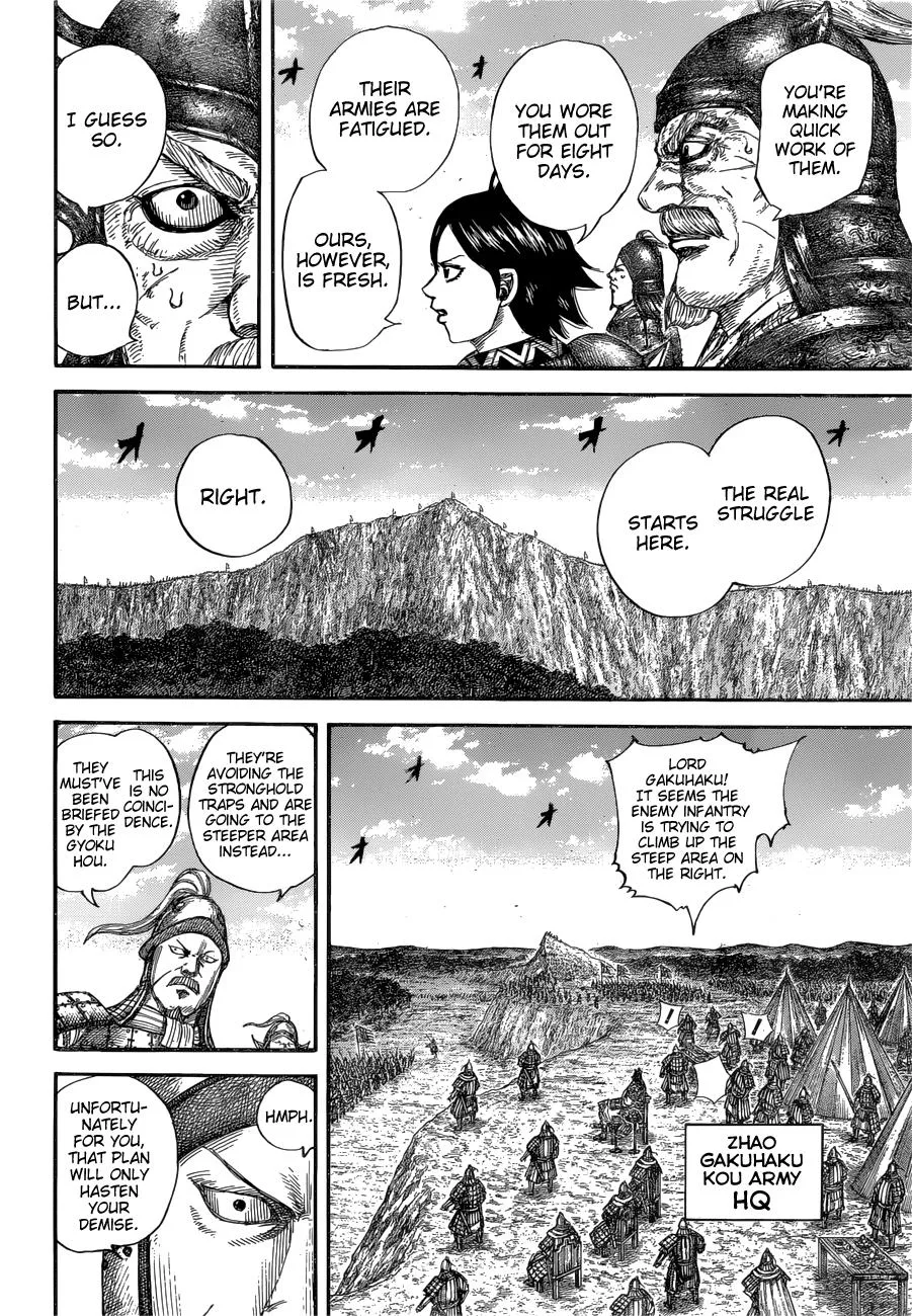 Kingdom Chapter 681 – Page 4