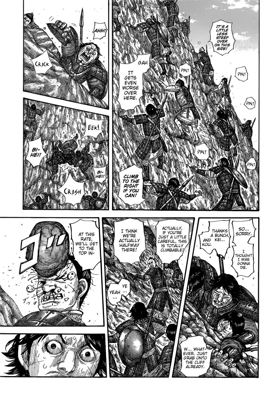 Kingdom Chapter 681 – Page 5