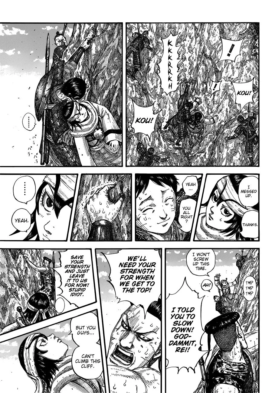Kingdom Chapter 681 – Page 11
