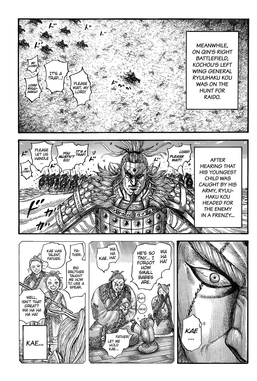 Kingdom Chapter 682 – Page 17