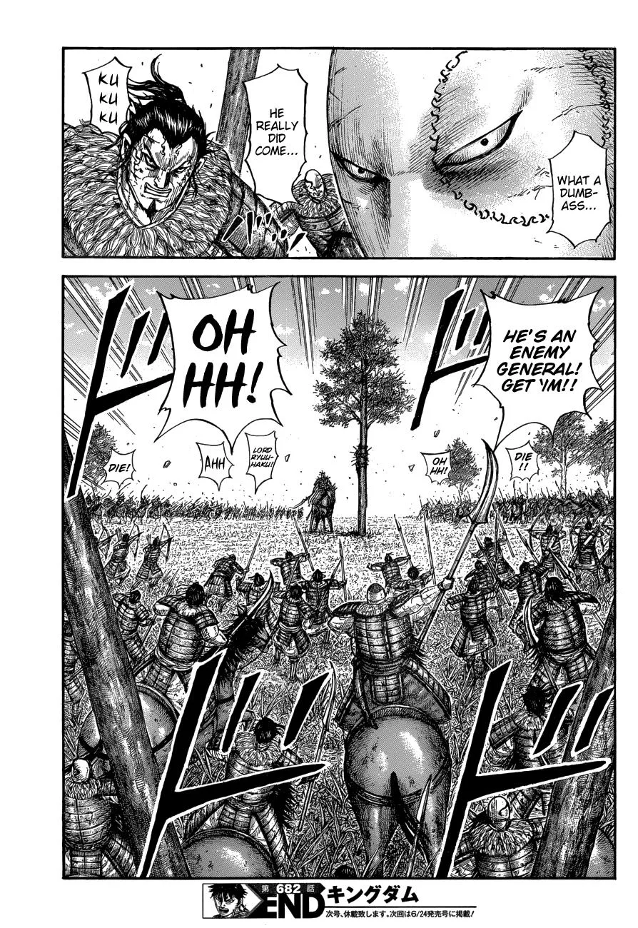 Kingdom Chapter 682 – Page 19