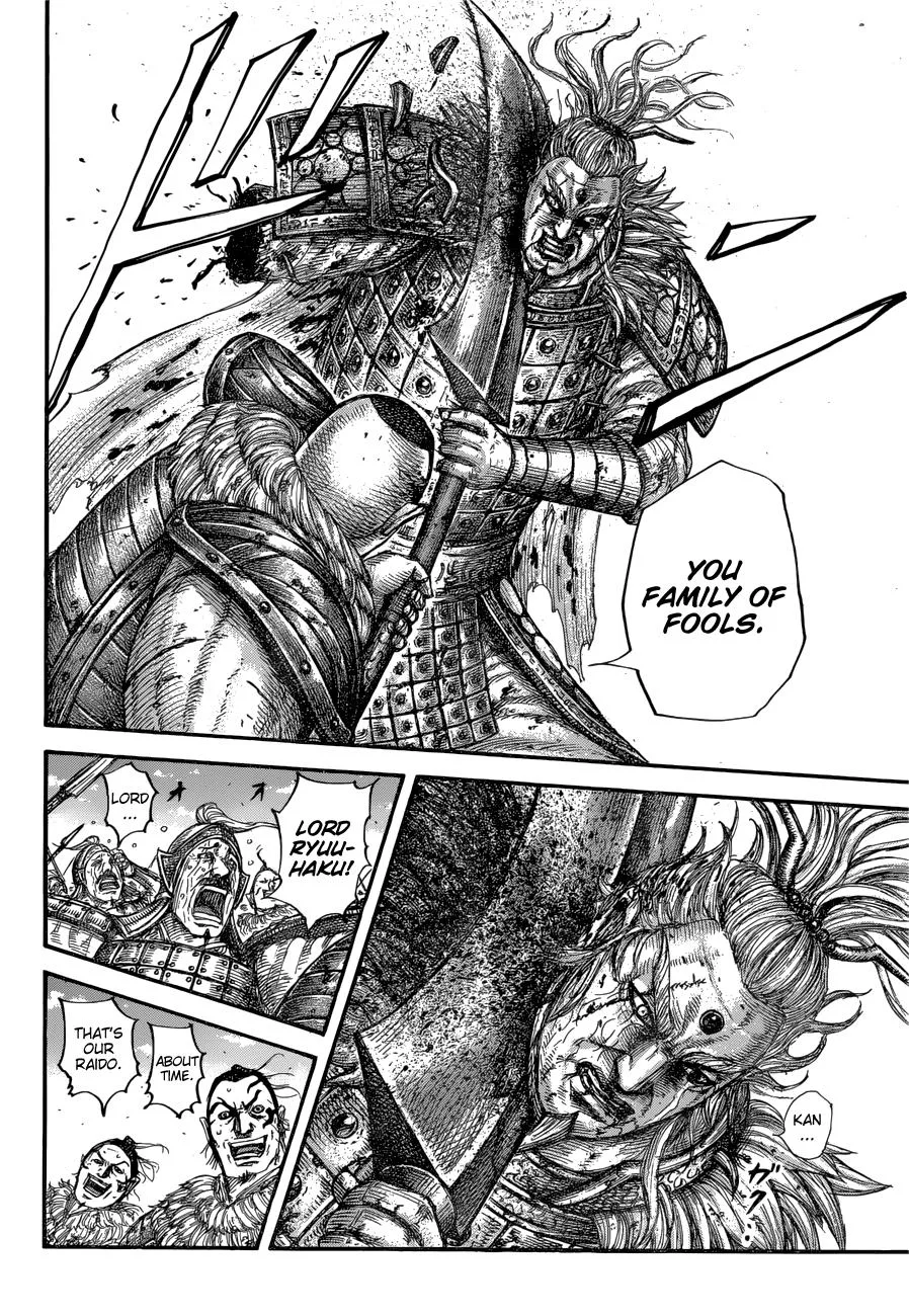 Kingdom Chapter 683 – Page 8