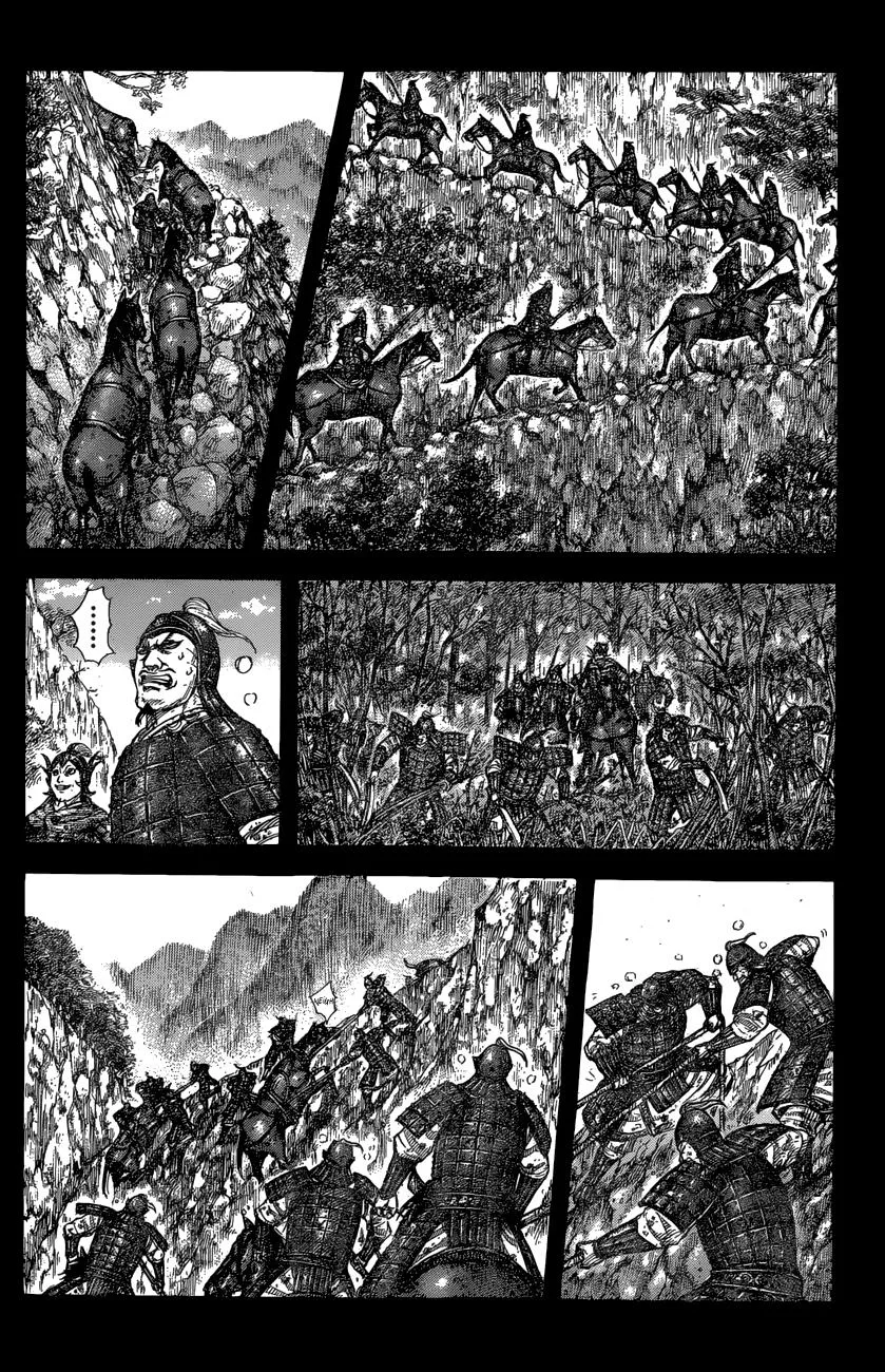 Kingdom Chapter 684 – Page 4