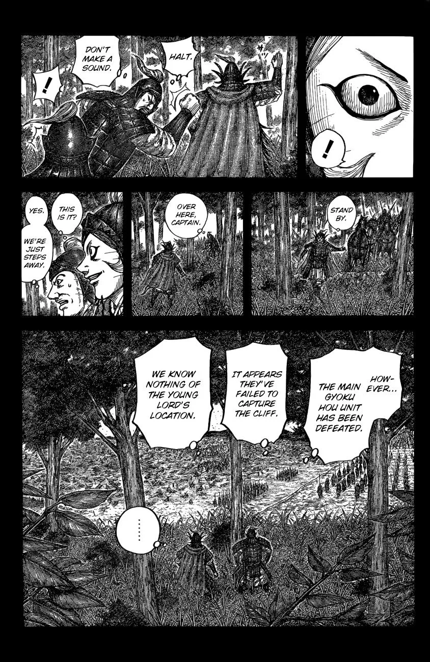 Kingdom Chapter 684 – Page 7