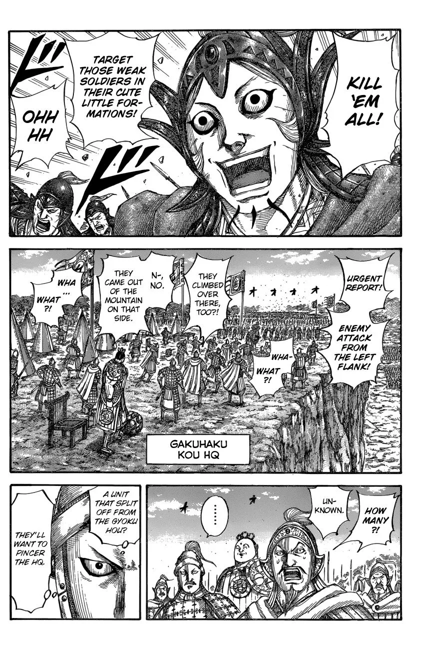 Kingdom Chapter 684 – Page 10