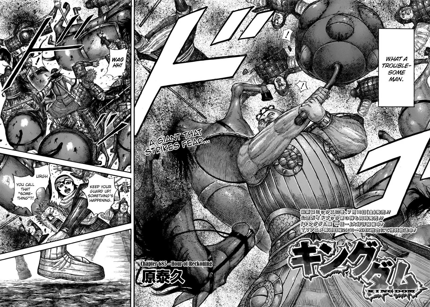 Kingdom Chapter 685 – Page 2