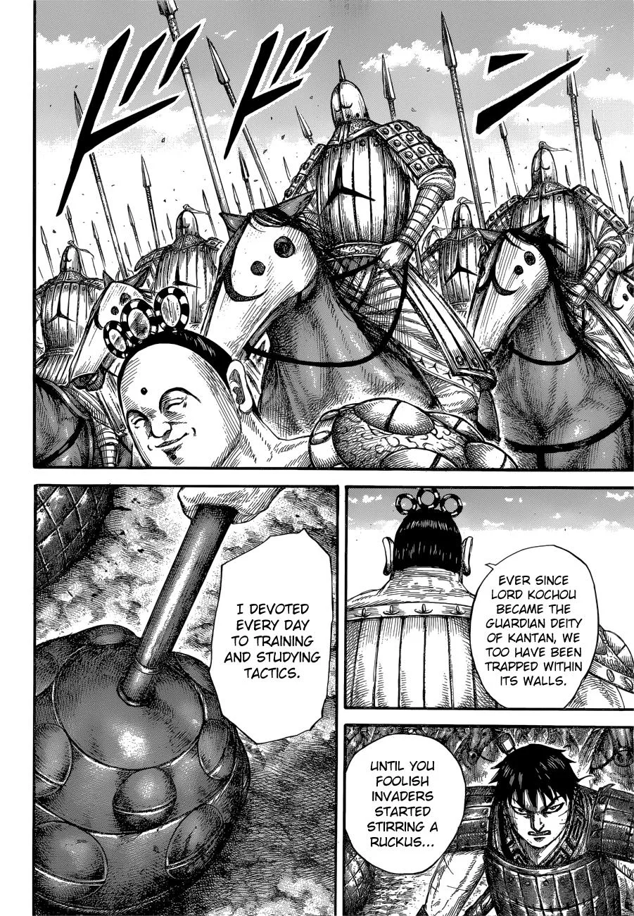 Kingdom Chapter 685 – Page 10