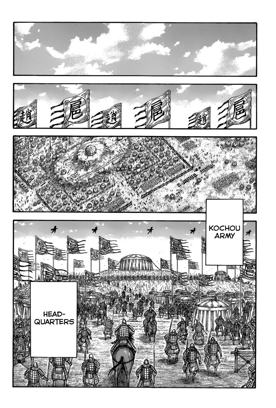 Kingdom Chapter 685 – Page 14