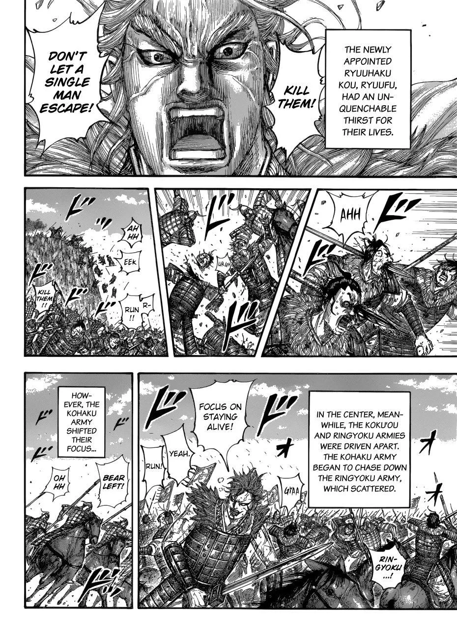 Kingdom Chapter 687 – Page 3