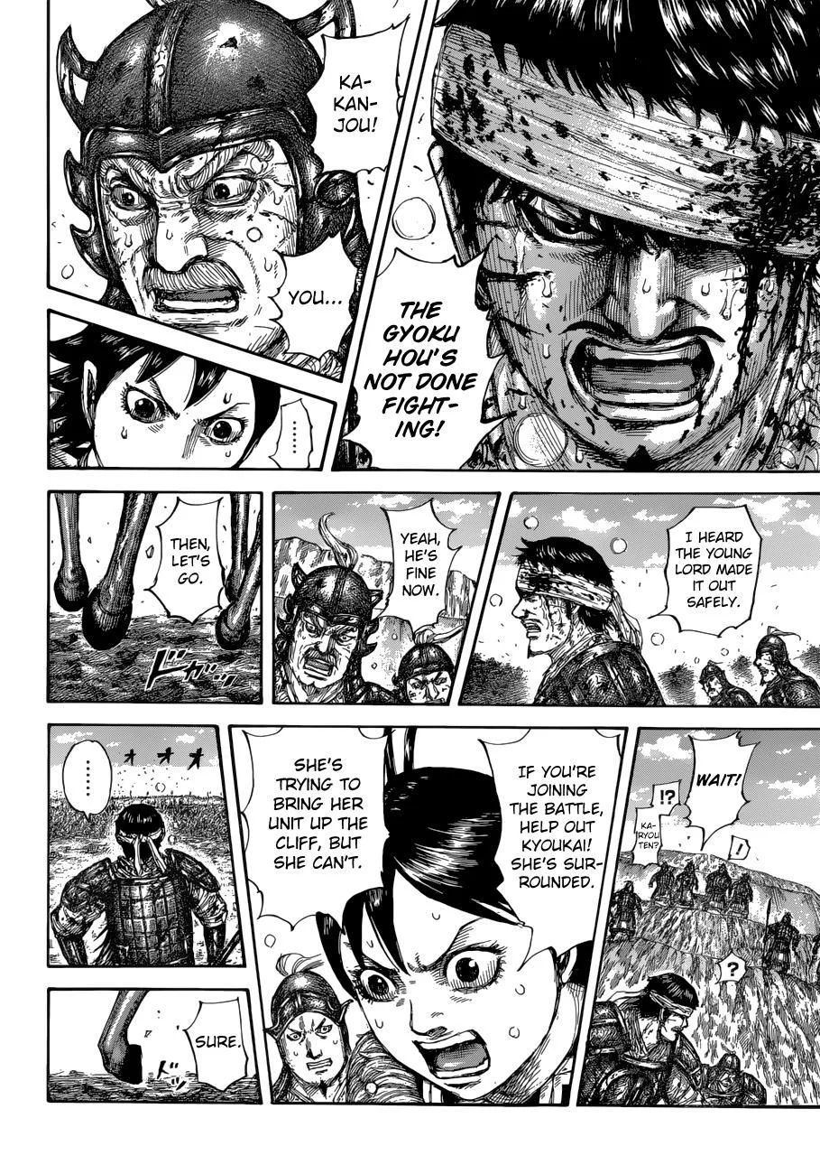 Kingdom Chapter 687 – Page 14
