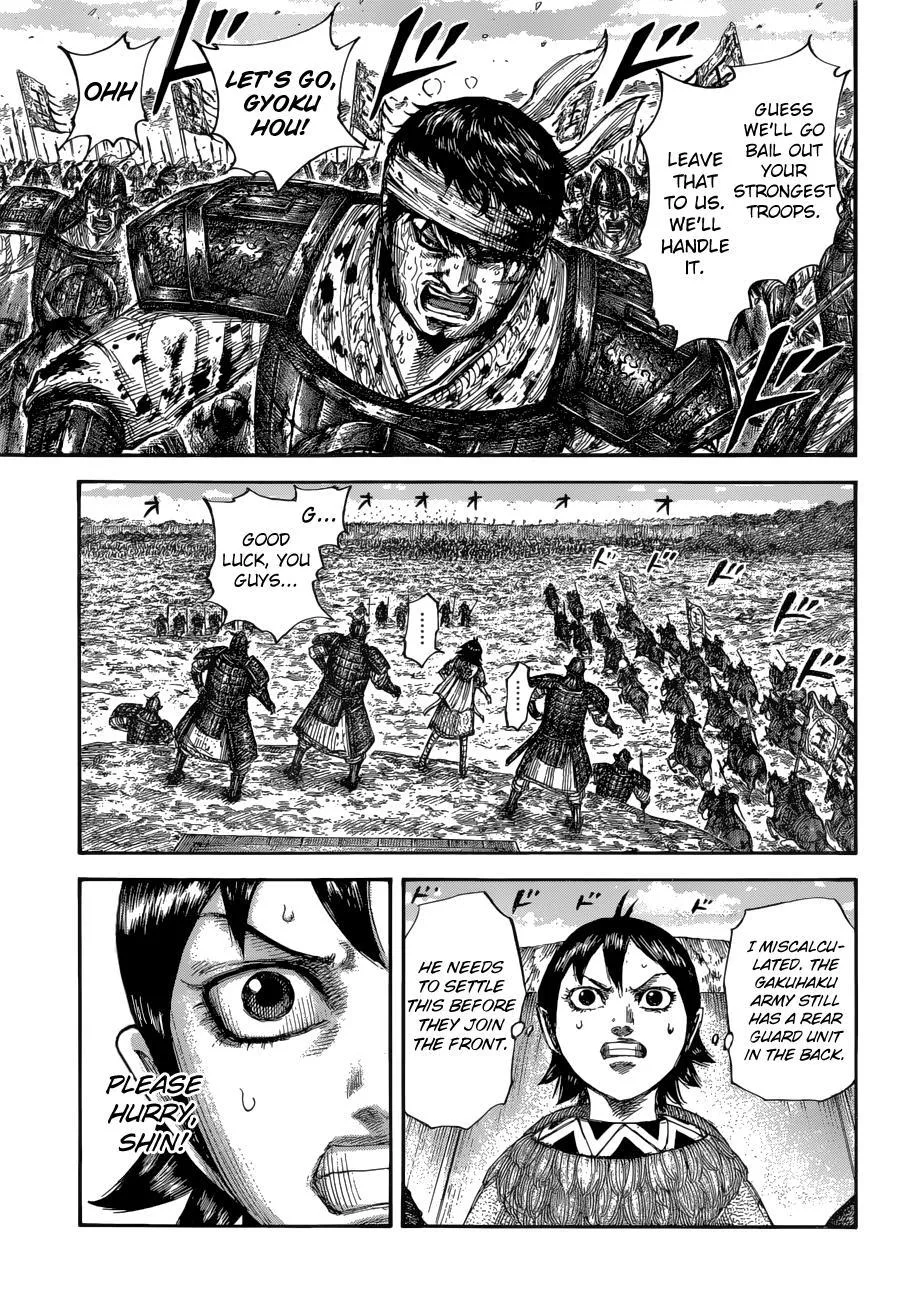 Kingdom Chapter 687 – Page 15