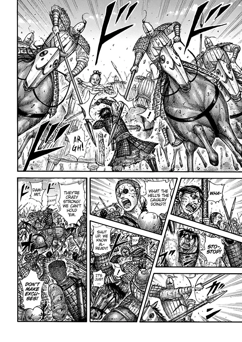 Kingdom Chapter 689 – Page 4