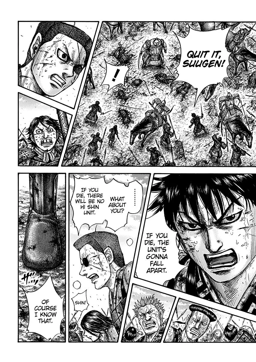 Kingdom Chapter 689 – Page 6