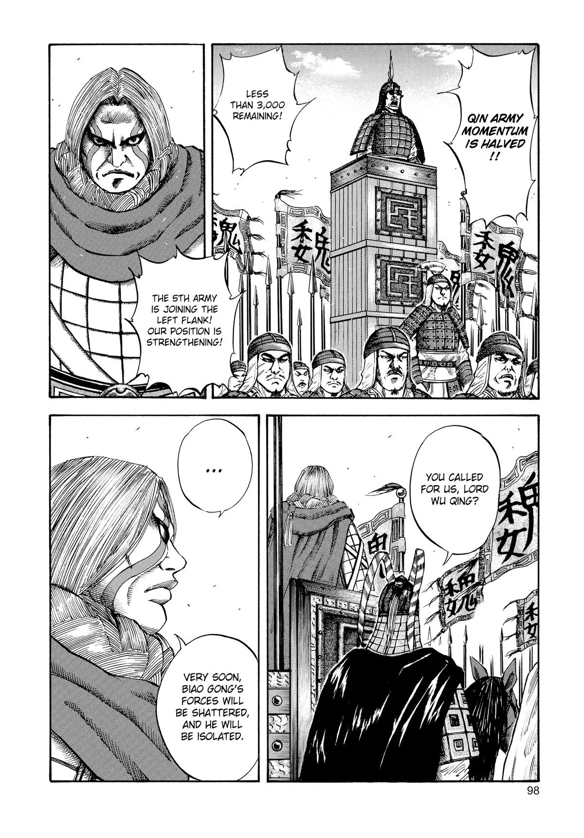 Kingdom Chapter 69 – Page 3