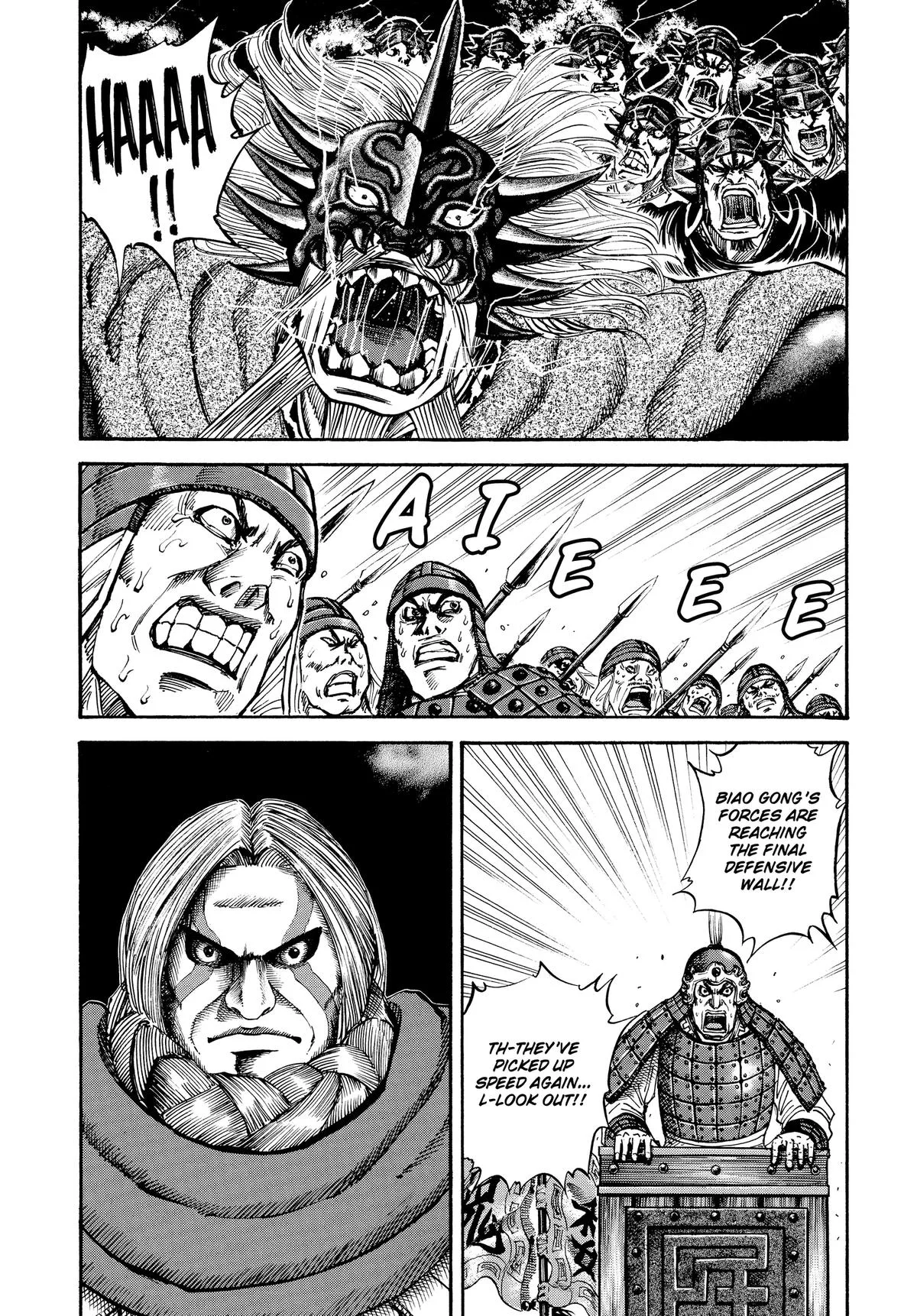 Kingdom Chapter 69 – Page 15
