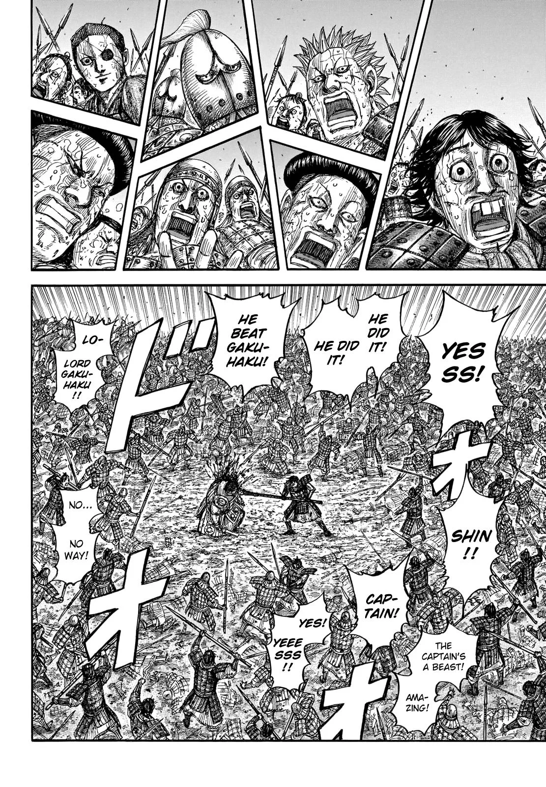 Kingdom Chapter 690 – Page 3