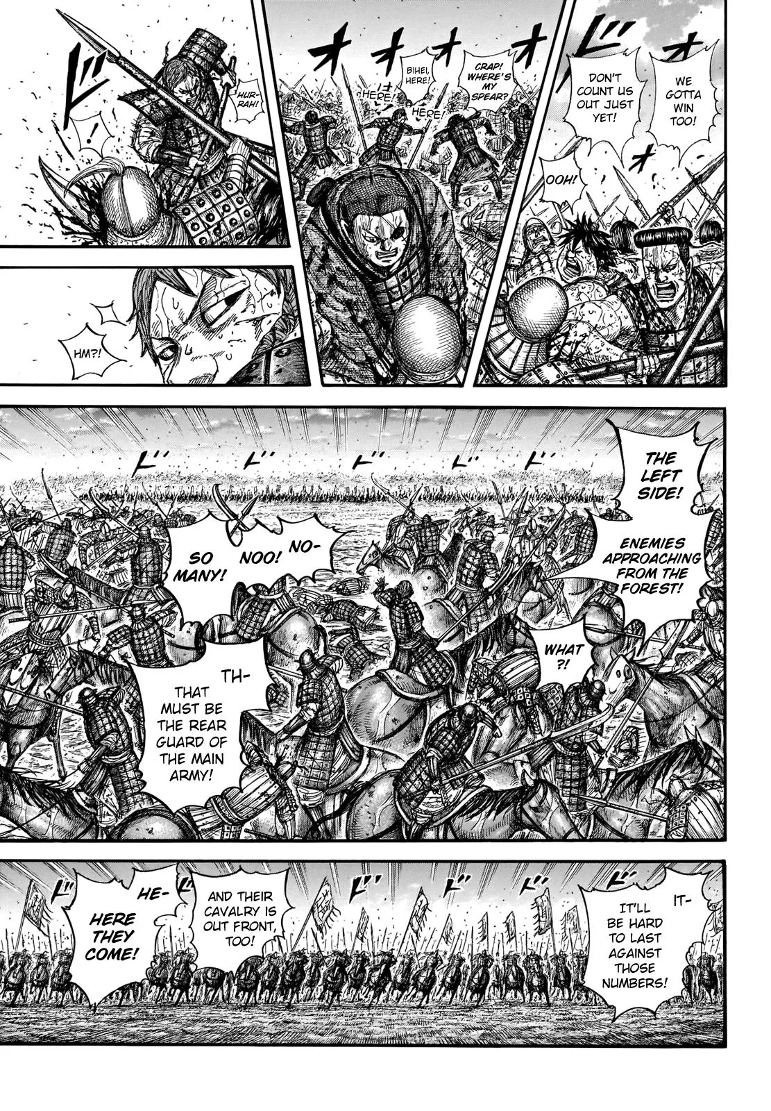 Kingdom Chapter 690 – Page 6